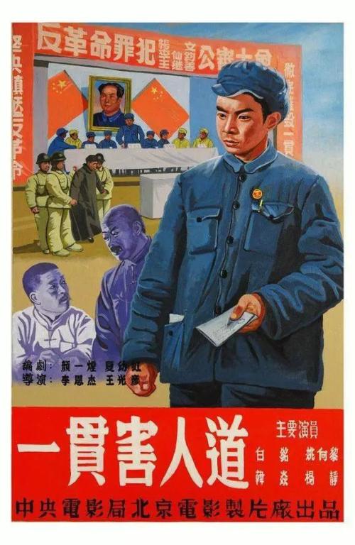 東海大学硕士成绩单